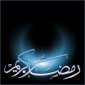 Ramadan Kareem from Doha Delivery